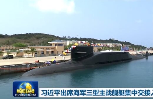 Okręt podwodny typu 094 Jin Changzheng 18. / Zdjęcie: twitter, AAG_th
